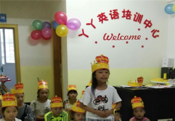 丫丫英语培训中心