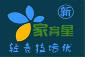 家育星英语教育