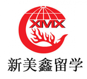 新美鑫留学