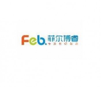 菲尔博睿少儿英语学校