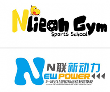 N联新动力轮滑