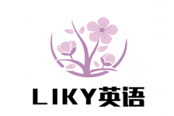 LIKY英语