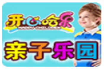 开心哈乐婴儿游泳馆
