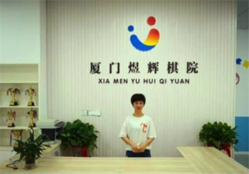 坦途留学