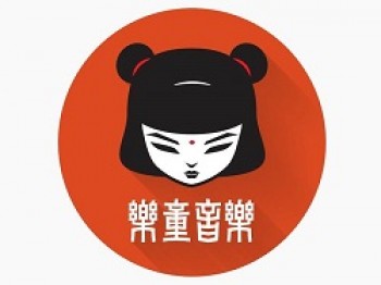 乐童音乐