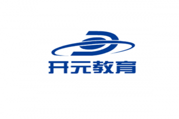 开元教育