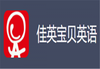 佳英宝贝英语