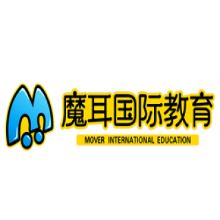 魔耳国际教育