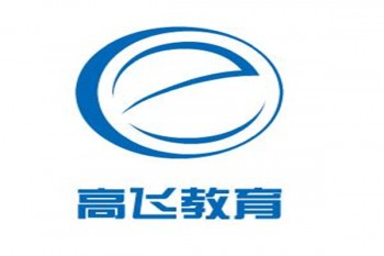 高飞教育
