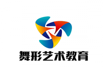 舞形艺术教育