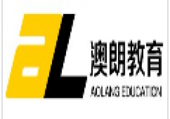 澳朗留学