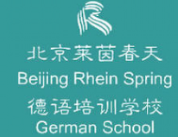 莱茵春天德语