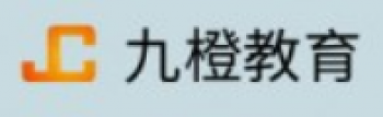 九橙教育