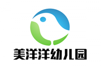 美洋洋幼儿园