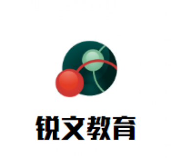 锐文教育