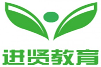 进贤教育
