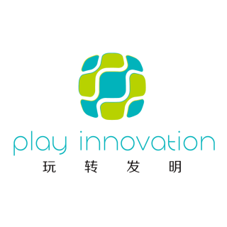 玩转发明
