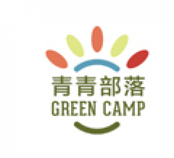 青青部落冬夏令营