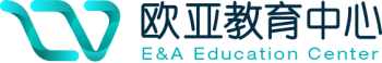 欧亚教育中心