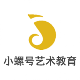 小螺号艺术教育
