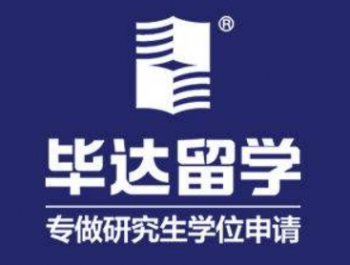 毕达留学