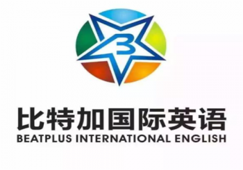 比特加国际英语