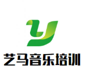 艺马音乐培训