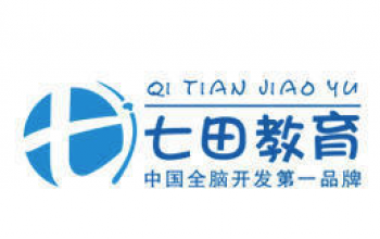 七田全脑潜能开发