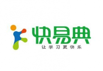 快易典学习机