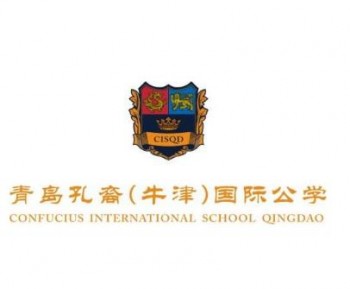 孔裔英际公学