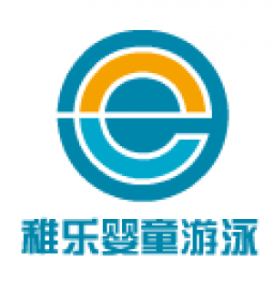 稚乐婴童游泳