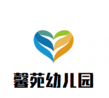 馨苑幼儿园