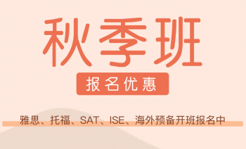 卡尔顿英语