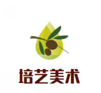 培艺美术