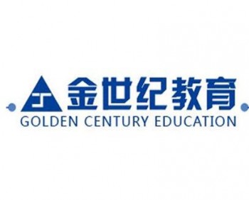 金世纪教育
