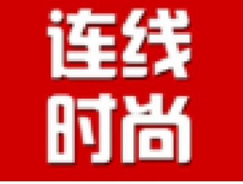 连线时尚模特培训