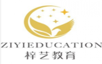 梓艺舞蹈学校
