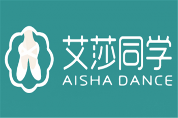艾莎同学舞蹈培训