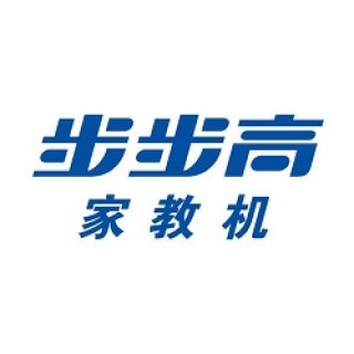 步步高家教机