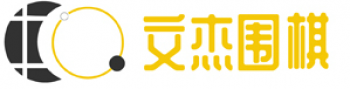 文杰围棋
