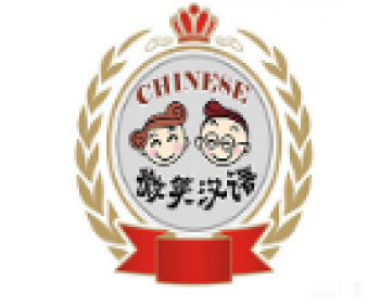 微笑汉语精品学校