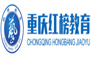 红榜教育