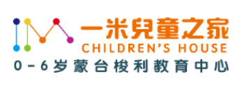 一米儿童之家