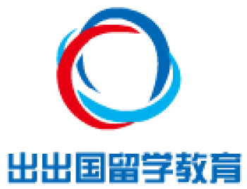 出出国留学教育