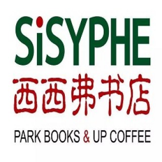 西西弗书店