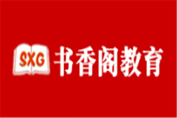 书香阁教育