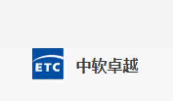 中软卓越