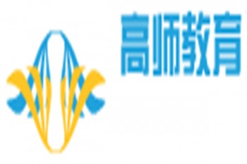 高师教育