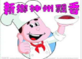 神州飘香小吃培训