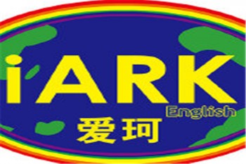 爱珂英语